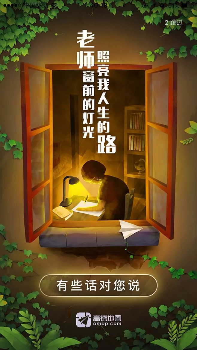 媒介云软文发布平台